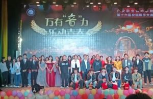 2024年廣安職業(yè)技術學院收費多少錢一年_收費明細