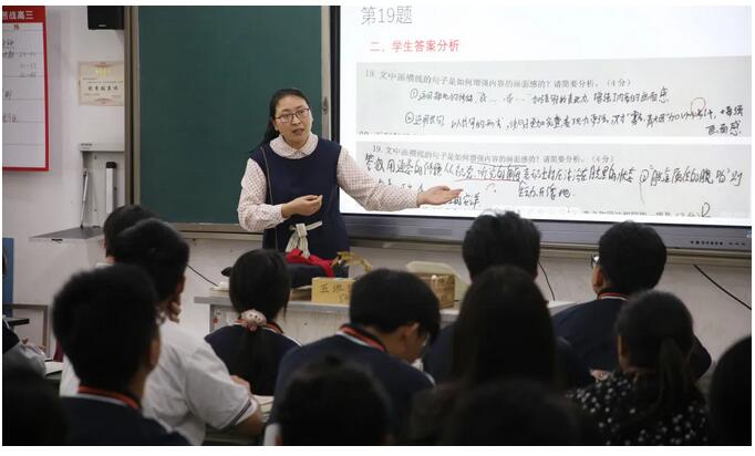 成都石室陽安學校