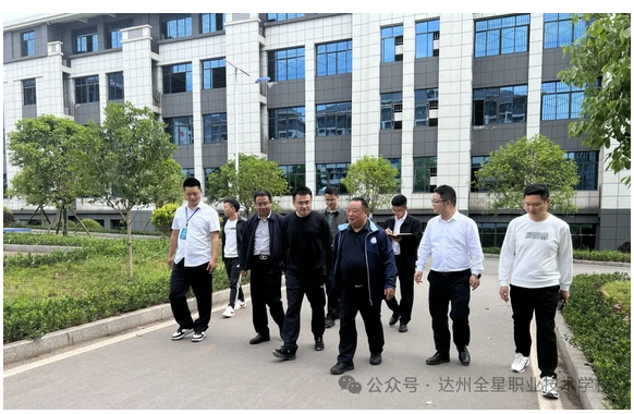 達州全星職業(yè)技術學校