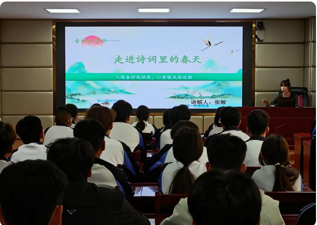 中鐵工程職業(yè)技術學校