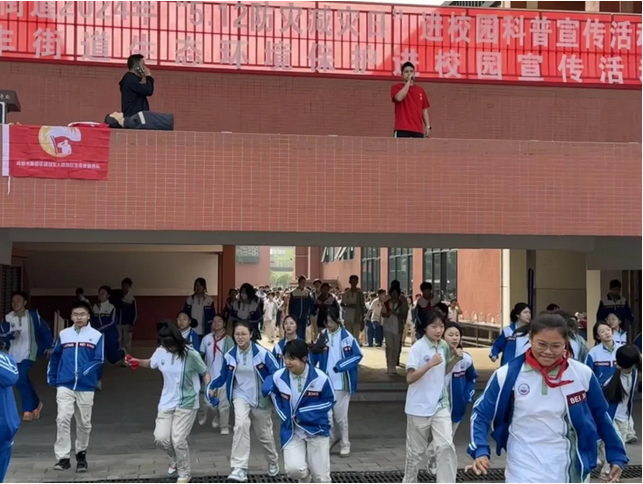 成都市新都一中北星中學(xué)校