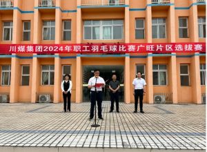 2024年廣元工程技工學校師資力量介紹_師資力量強不強