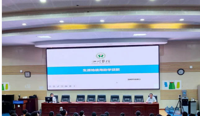 四川省劍閣職業(yè)高級中學(xué)校