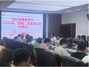 2024年四川省服裝藝術(shù)學(xué)校招生專業(yè)有哪些_專業(yè)實(shí)力強(qiáng)不強(qiáng)