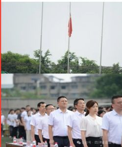 2024年四川省鹽業(yè)學校有哪些專業(yè)_專業(yè)實力強不強