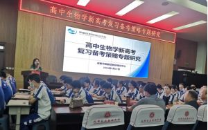 2024年石室蜀都中學(xué)學(xué)校學(xué)費(fèi)多少_學(xué)費(fèi)貴不貴