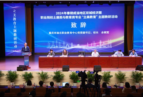 四川省成都市青蘇職業(yè)中專學(xué)校