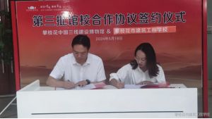 2024年攀枝花市建筑工程學(xué)校師資力量介紹_師資力量是否強大
