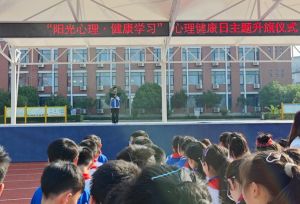 2024年廣元市樹(shù)人中學(xué)教學(xué)設(shè)施介紹_教學(xué)設(shè)施是否先進(jìn)