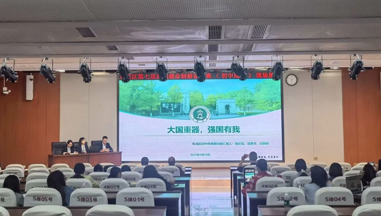 四川省雙流中學