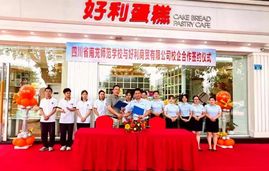 2024年四川省南充師范學校學校宿舍環(huán)境介紹_宿舍是幾人間
