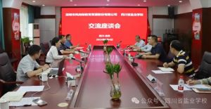 2024年四川省鹽業(yè)學校學校辦學條件介紹_辦學條件好不好