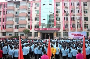 2024年四川省雙流中學(xué)學(xué)校地址在哪里_交通是否便利