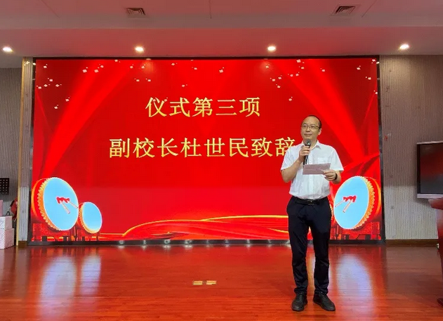 成都外國語學校