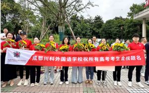 2024年成都市郫都區(qū)川科外國語學(xué)校學(xué)校的興趣課程有哪些_學(xué)校的興趣課程好不好