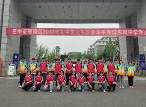 2024年四川省恩陽(yáng)中學(xué)學(xué)校硬件設(shè)施介紹_學(xué)校硬件設(shè)施是否先進(jìn)