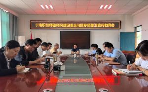 2024年寧南縣職業(yè)技術(shù)學(xué)校學(xué)校辦學(xué)宗旨介紹_學(xué)校辦學(xué)宗旨是否先進(jìn)