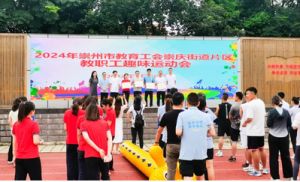 2024年崇慶中學學校辦學規(guī)模介紹_學校辦學規(guī)模大不大