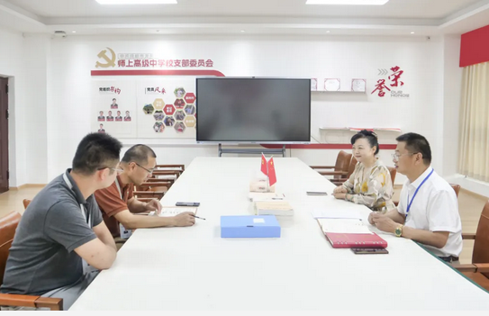 成都市龍泉驛區(qū)師上高級(jí)中學(xué)校