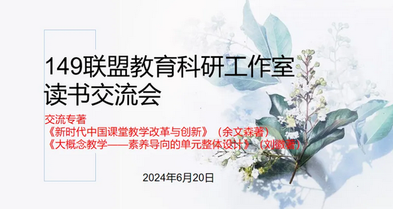 四川省雙流中學(xué)