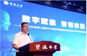 2024年四川省雙流中學(xué)學(xué)校獲得了哪些榮譽_學(xué)校獲得的榮譽好不好