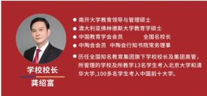 2024年成都市郫都區(qū)川科外國語學(xué)校學(xué)?；A(chǔ)課程介紹_學(xué)?；A(chǔ)課程好不好