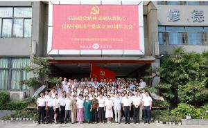 2024年四川省成都市財(cái)貿(mào)職業(yè)高級(jí)中學(xué)校學(xué)校辦學(xué)形式介紹_學(xué)校辦學(xué)形式好不好