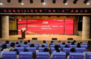 2024年四川省南充師范學校學校硬件設施介紹_學校硬件設施是否先進