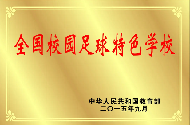 四川省彭州市第一中學(xué)