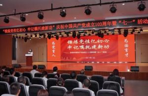 2024年成都市現(xiàn)代職業(yè)技術(shù)學(xué)校學(xué)?，F(xiàn)代信息部介紹_學(xué)?，F(xiàn)代信息部實(shí)力強(qiáng)不強(qiáng)