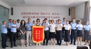 2024年成都市郫都區(qū)川科外國語學(xué)校學(xué)校辦學(xué)宗旨介紹_學(xué)校辦學(xué)宗旨是否先進(jìn)