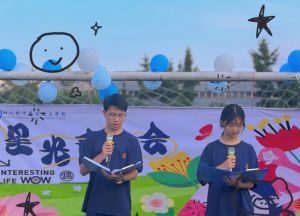 2024年四川科華高級技工學校學校宿舍管理介紹_學校宿舍管理是否嚴格