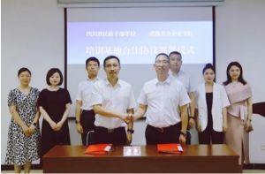 2024年四川省民政干部學(xué)校學(xué)校學(xué)風(fēng)建設(shè)簡(jiǎn)介_(kāi)學(xué)校的學(xué)風(fēng)好不好