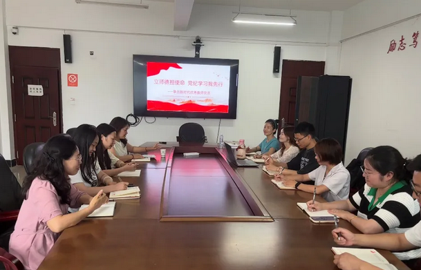 德陽(yáng)科貿(mào)職業(yè)學(xué)院中職部