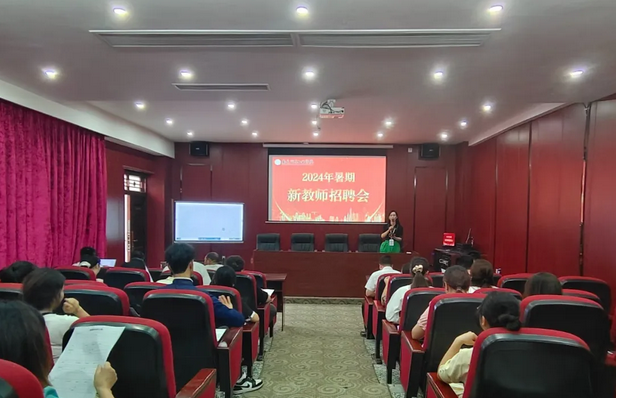 南充電子工業(yè)學(xué)校