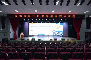 2024年成都市溫江區(qū)燎原職業(yè)技術(shù)學(xué)校學(xué)校競(jìng)賽成績(jī)介紹_學(xué)校競(jìng)賽成績(jī)好不好