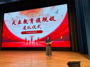 2024年成都天立學校學校地址在哪_學校周圍交通是否便利