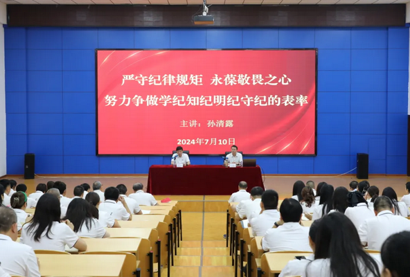 四川核工業(yè)技師學院