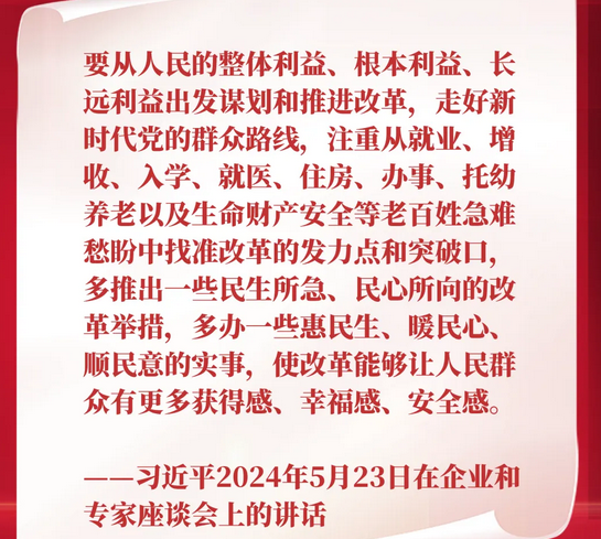成都市技師學院
