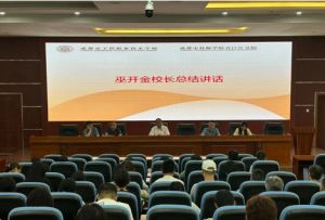 2024年成都市工程職業(yè)技術(shù)學(xué)校師資力量情況介紹_師資力量實(shí)力好不好