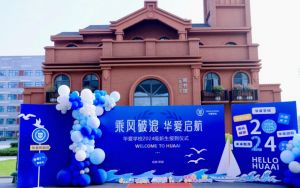 2024年成都華愛學(xué)校學(xué)校簡介介紹_學(xué)校好不好