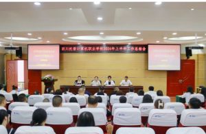 2024年四川托普計(jì)算機(jī)職業(yè)學(xué)校學(xué)校榮譽(yù)情況介紹_學(xué)校獲獎(jiǎng)榮譽(yù)多不多