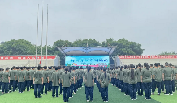 四川省青神中等職業(yè)學(xué)校