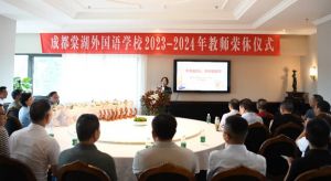 2024年成都棠湖外國語學校學生學科競賽成績介紹_學生學科競賽成績好不好