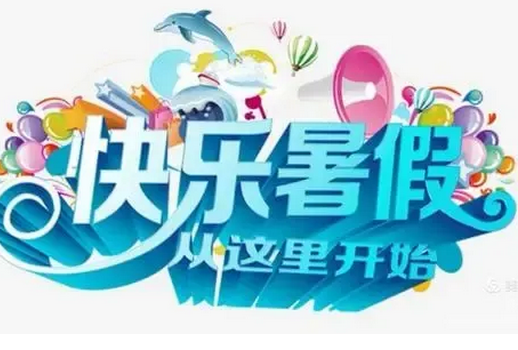 成都市金牛區(qū)協(xié)同外語(yǔ)學(xué)校