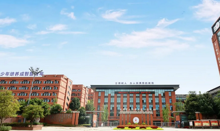 四川省商務學校