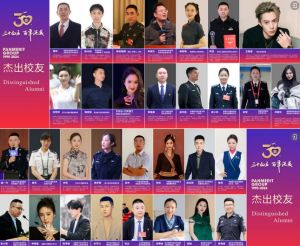 2024年成都泛美航空旅游職業(yè)學(xué)校學(xué)校獲得的榮譽情況介紹_學(xué)校獲得的榮譽多不多