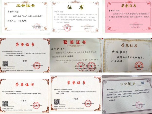 金牛區(qū)協(xié)同外語學(xué)校
