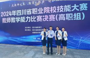 2024年四川城市職業(yè)學院學?？蒲谐晒榻B_學校科研成果多不多