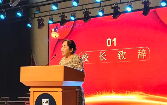 成都市郫都區(qū)綿實外國語學校